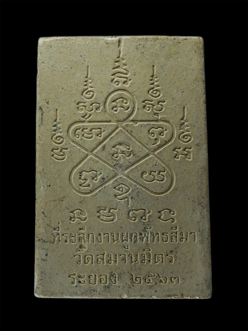 2Sep24 (20)p.jpg - หลวงพ่อสมเด็จองค์ปฐม ที่ระลึกงานผูกพัทธสีมา วัดสมานมิตร ต.กะเฉด อ.เมือง จ.ระยอง ปี2563 เนื้อผงพุทธคุณ ผงว่าน | https://kamulet.in.th